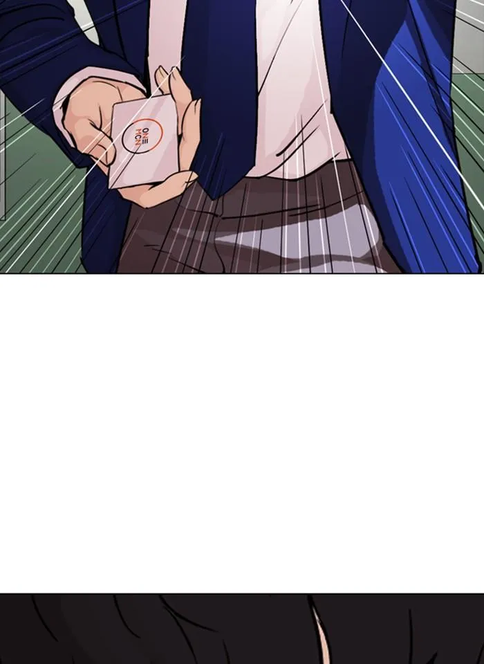 Lookism ลุกคิซึม ตอนที่ 291 หน้า 148