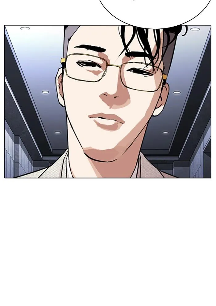 Lookism ลุกคิซึม ตอนที่ 291 หน้า 16