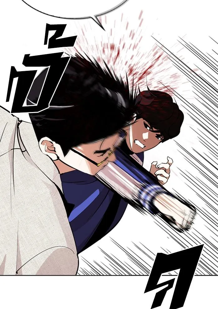 Lookism ลุกคิซึม ตอนที่ 291 หน้า 21