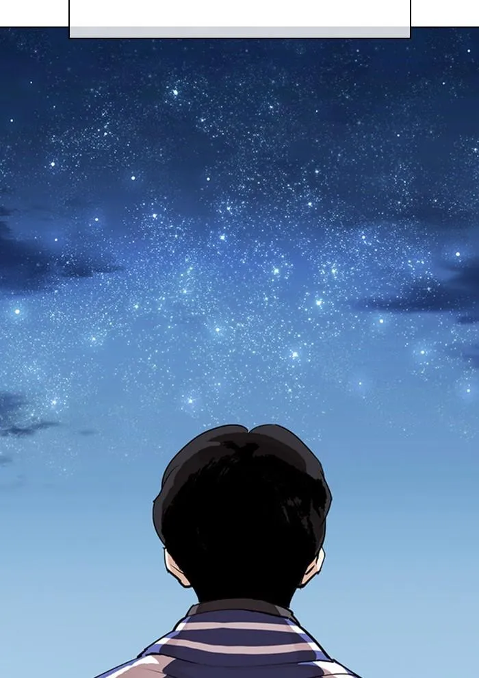 Lookism ลุกคิซึม ตอนที่ 291 หน้า 49
