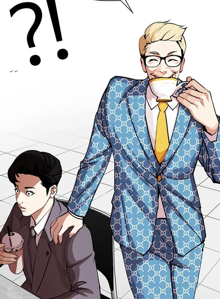 Lookism ลุกคิซึม ตอนที่ 293 หน้า 18