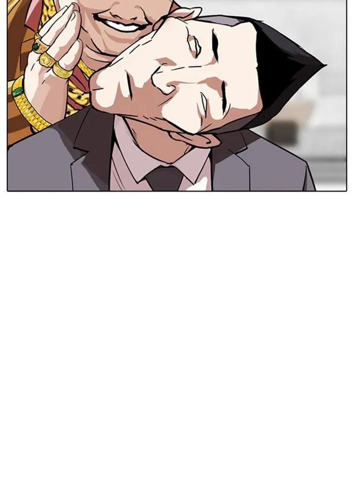 Lookism ลุกคิซึม ตอนที่ 293 หน้า 51