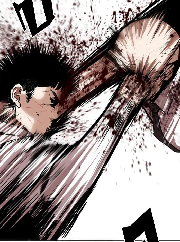 Lookism ลุกคิซึม ตอนที่ 293 หน้า 53