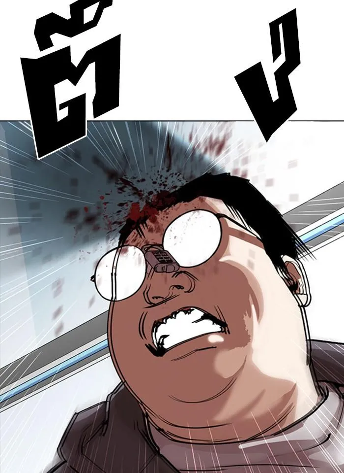 Lookism ลุกคิซึม ตอนที่ 293 หน้า 88