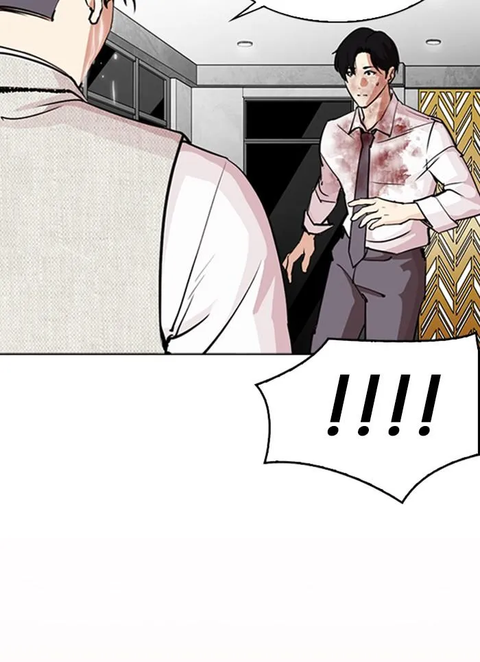 Lookism ลุกคิซึม ตอนที่ 296 หน้า 180