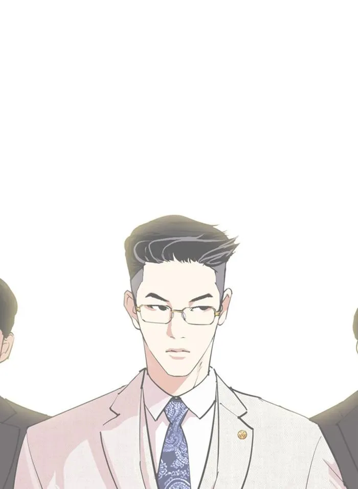 Lookism ลุกคิซึม ตอนที่ 296 หน้า 205