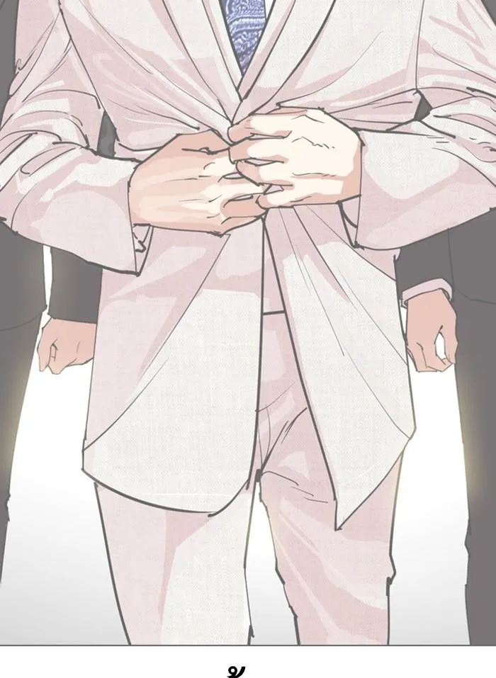 Lookism ลุกคิซึม ตอนที่ 296 หน้า 206