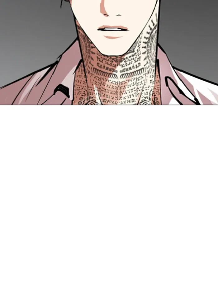 Lookism ลุกคิซึม ตอนที่ 296 หน้า 212