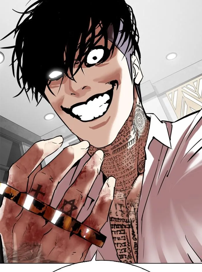 Lookism ลุกคิซึม ตอนที่ 296 หน้า 237