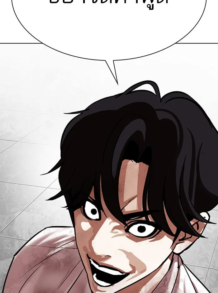 Lookism ลุกคิซึม ตอนที่ 296 หน้า 240