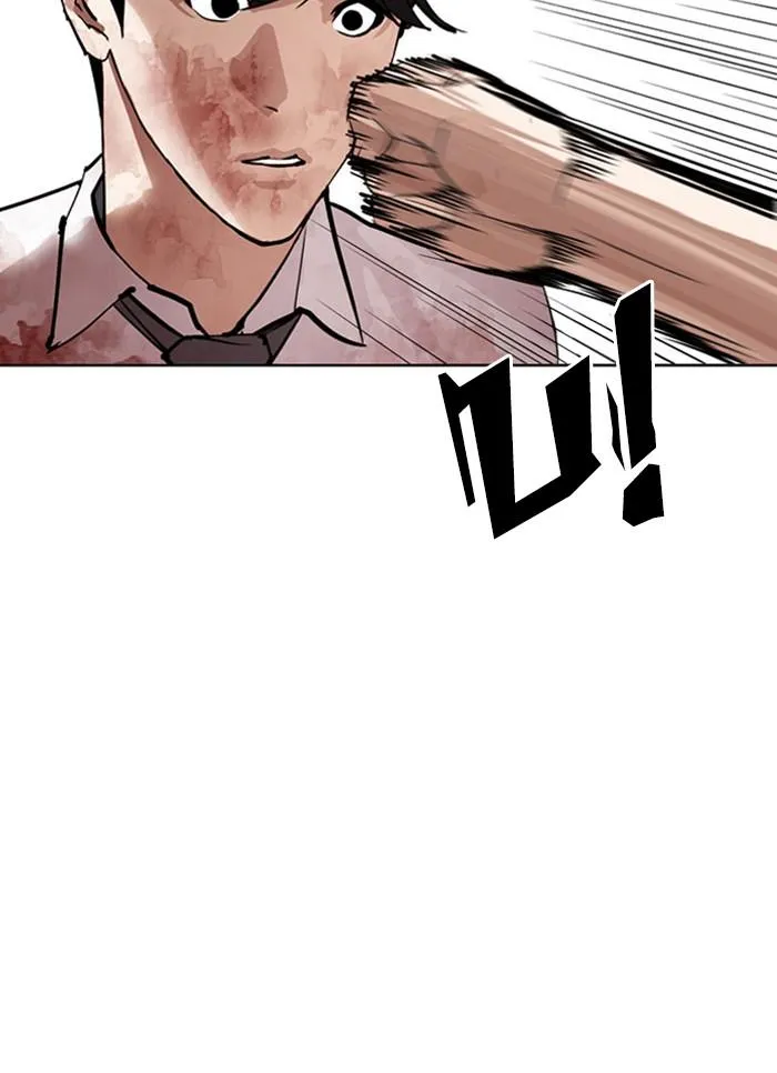 Lookism ลุกคิซึม ตอนที่ 296 หน้า 57