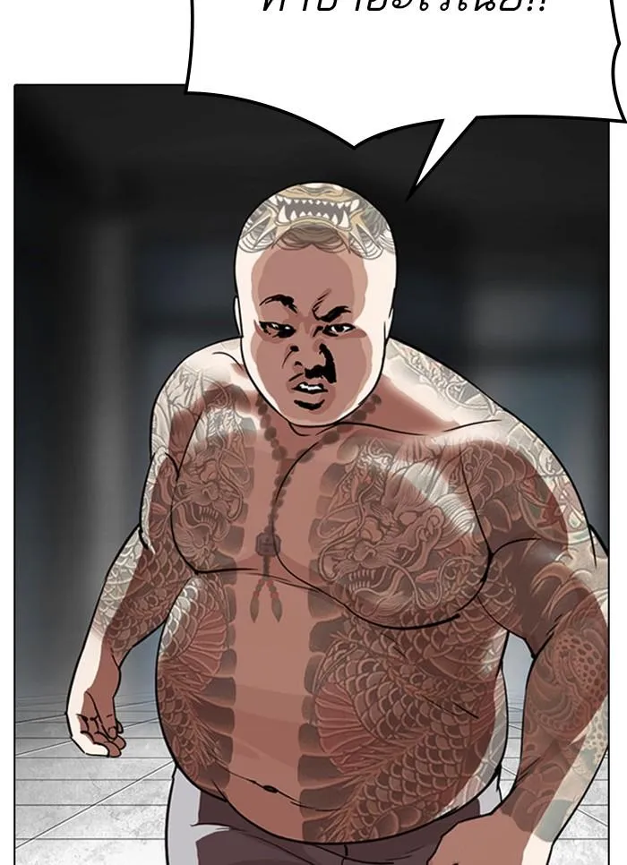 Lookism ลุกคิซึม ตอนที่ 296 หน้า 69