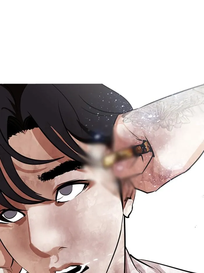 Lookism ลุกคิซึม ตอนที่ 297 หน้า 70