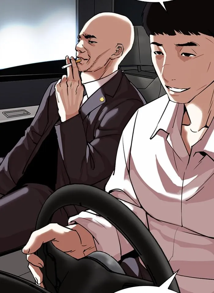 Lookism ลุกคิซึม ตอนที่ 298 หน้า 152