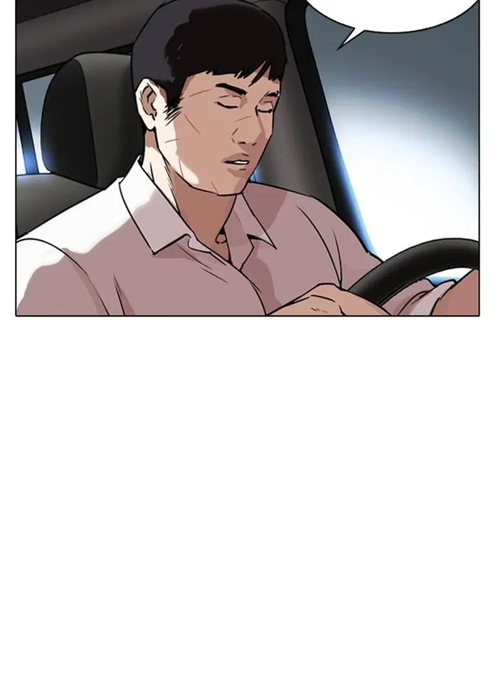 Lookism ลุกคิซึม ตอนที่ 298 หน้า 160