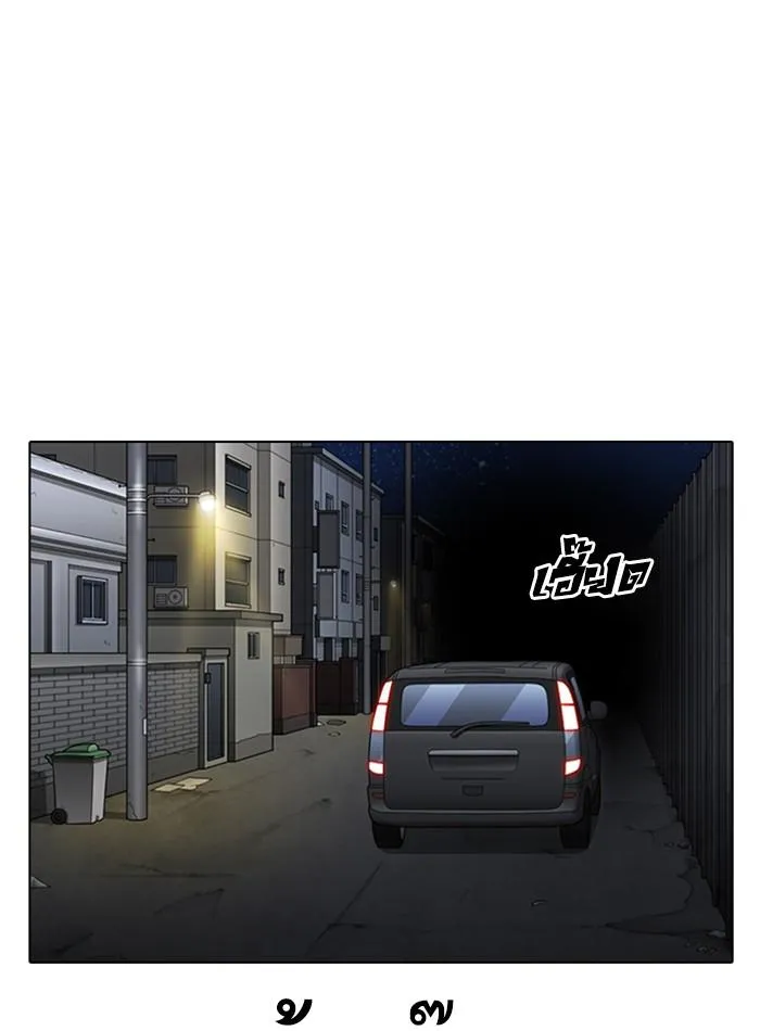 Lookism ลุกคิซึม ตอนที่ 298 หน้า 166