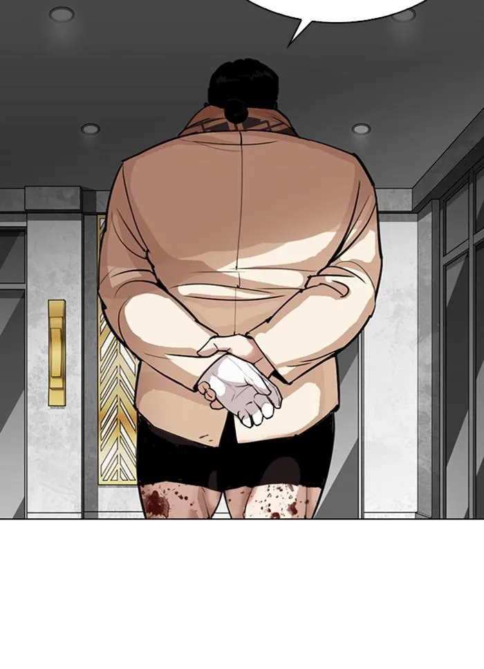 Lookism ลุกคิซึม ตอนที่ 298 หน้า 56