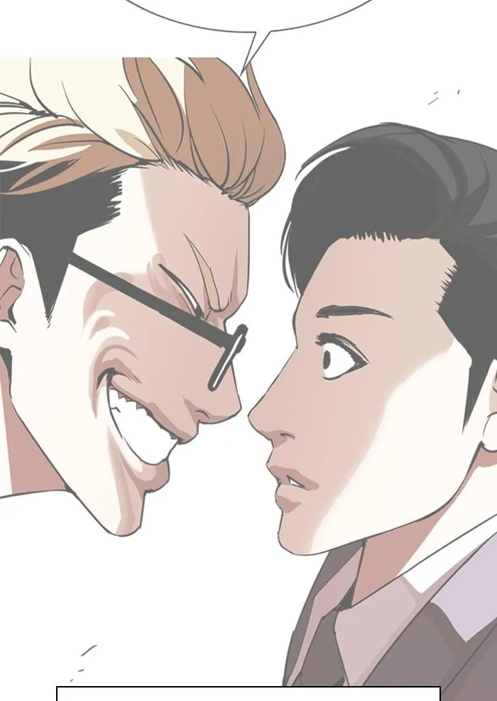 Lookism ลุกคิซึม ตอนที่ 299 หน้า 56