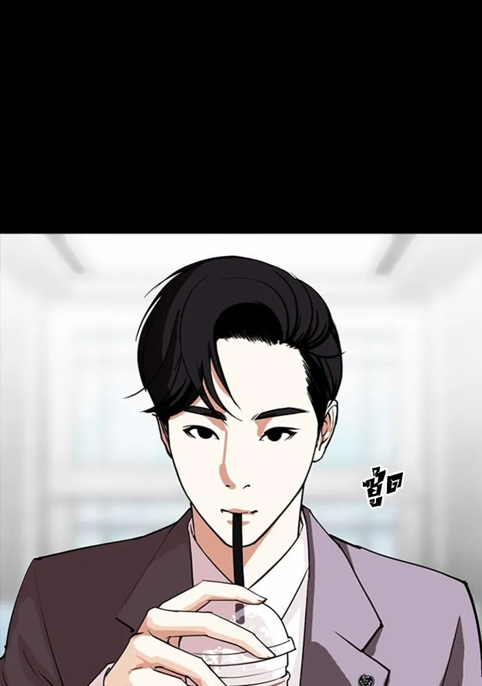 Lookism ลุกคิซึม ตอนที่ 299 หน้า 82