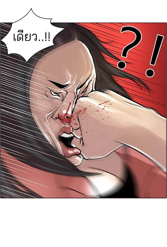 Lookism ลุกคิซึม ตอนที่ 30 หน้า 35