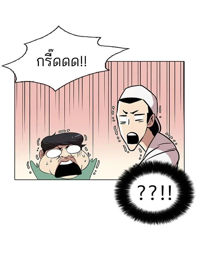 Lookism ลุกคิซึม ตอนที่ 30 หน้า 36