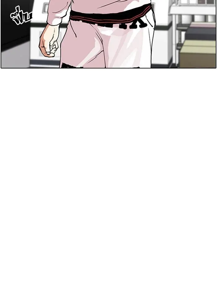 Lookism ลุกคิซึม ตอนที่ 30 หน้า 43