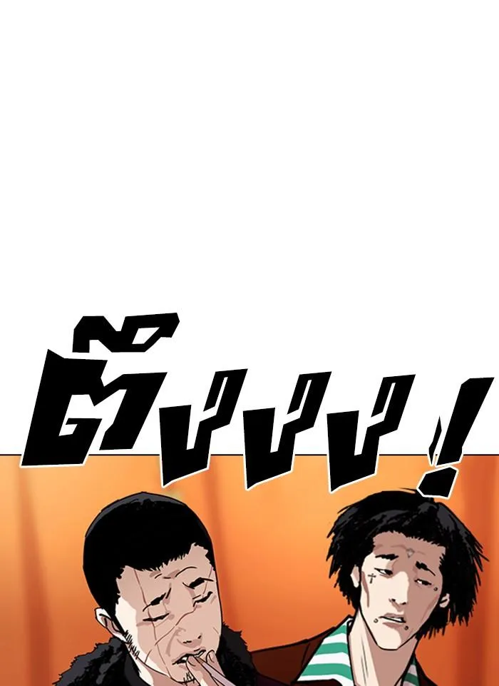 Lookism ลุกคิซึม ตอนที่ 300 หน้า 104