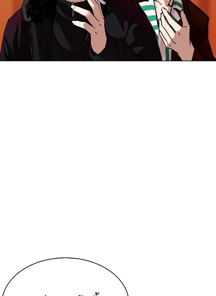 Lookism ลุกคิซึม ตอนที่ 300 หน้า 105