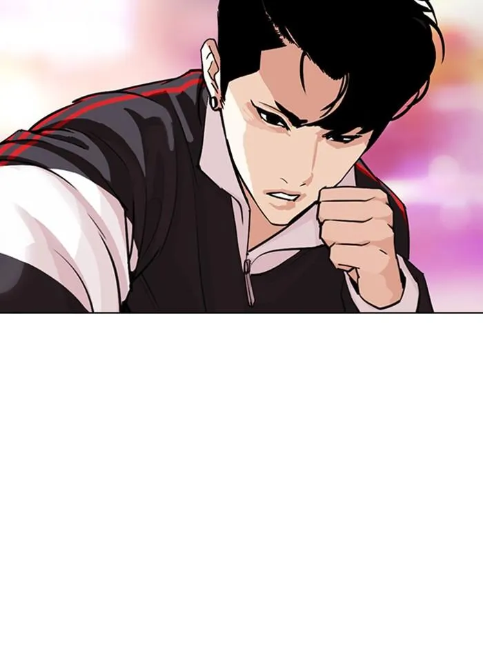 Lookism ลุกคิซึม ตอนที่ 300 หน้า 14
