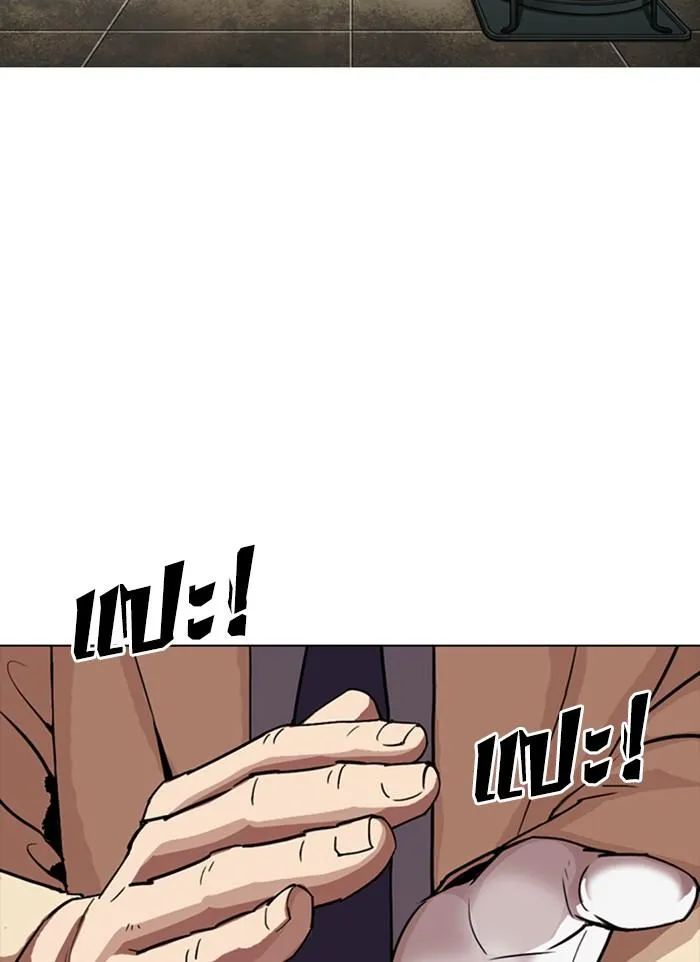 Lookism ลุกคิซึม ตอนที่ 300 หน้า 171