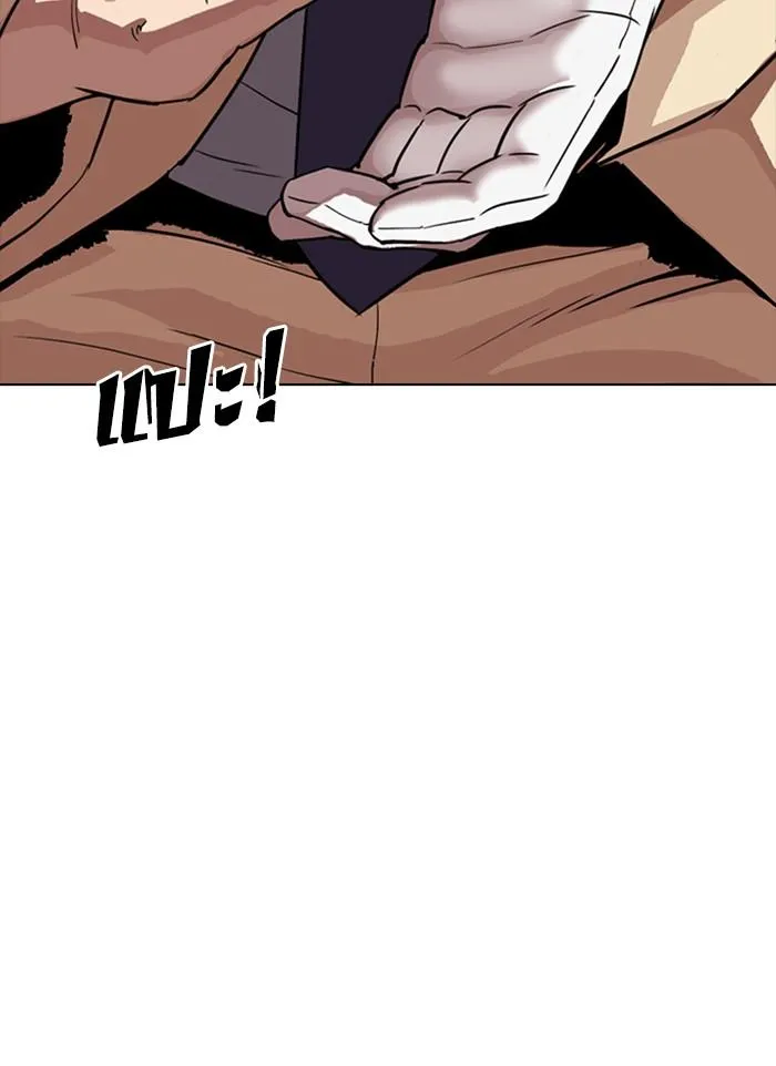 Lookism ลุกคิซึม ตอนที่ 300 หน้า 172