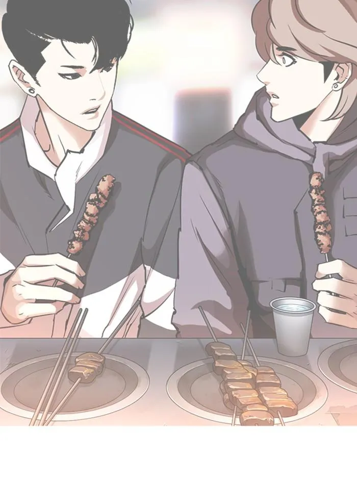 Lookism ลุกคิซึม ตอนที่ 300 หน้า 202