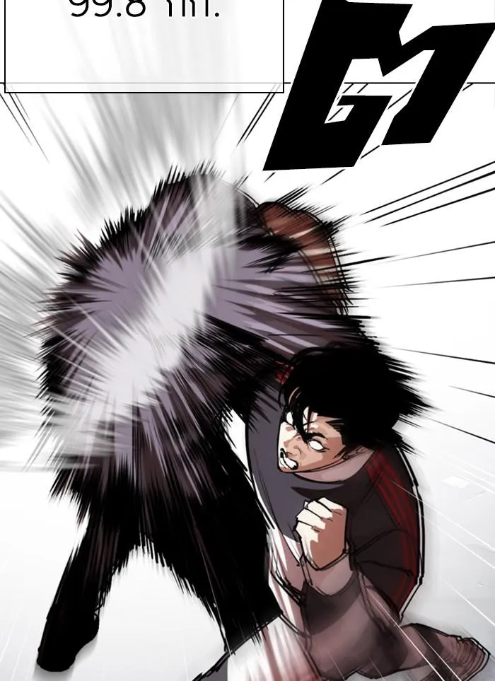 Lookism ลุกคิซึม ตอนที่ 300 หน้า 28