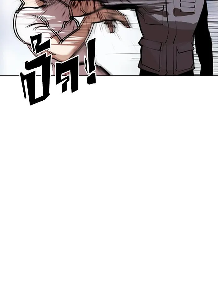 Lookism ลุกคิซึม ตอนที่ 300 หน้า 72
