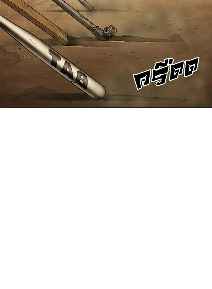 Lookism ลุกคิซึม ตอนที่ 303 หน้า 110
