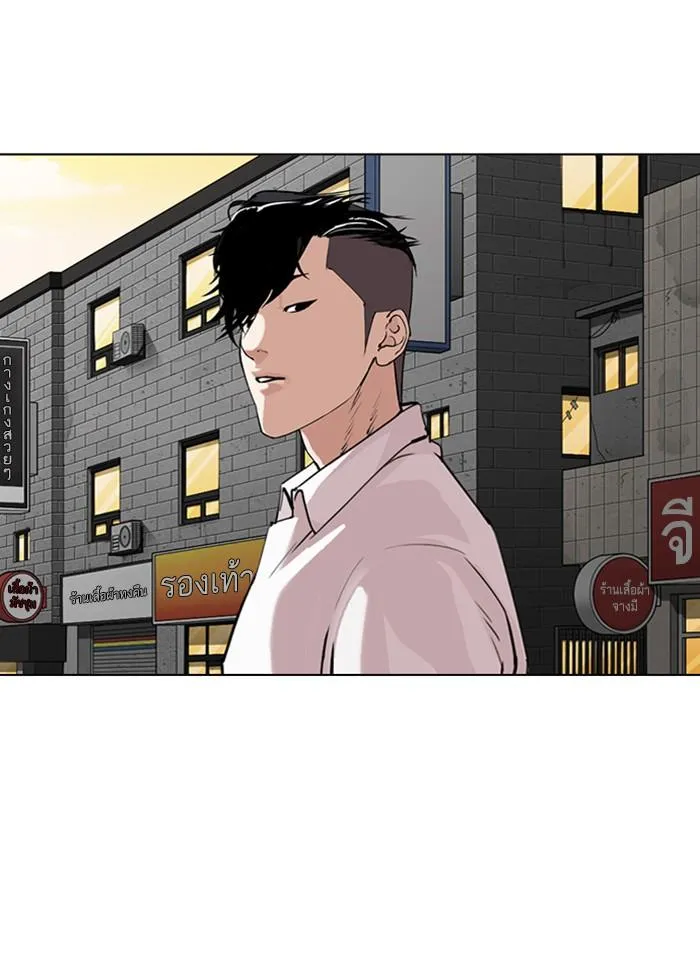 Lookism ลุกคิซึม ตอนที่ 303 หน้า 140