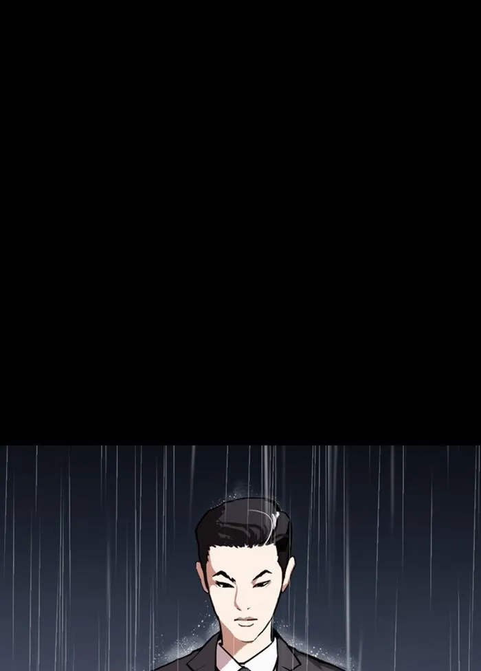 Lookism ลุกคิซึม ตอนที่ 303 หน้า 73