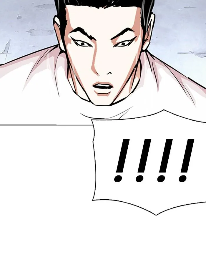 Lookism ลุกคิซึม ตอนที่ 305 หน้า 149