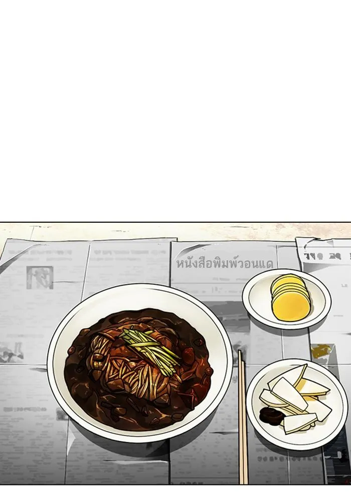 Lookism ลุกคิซึม ตอนที่ 306 หน้า 68