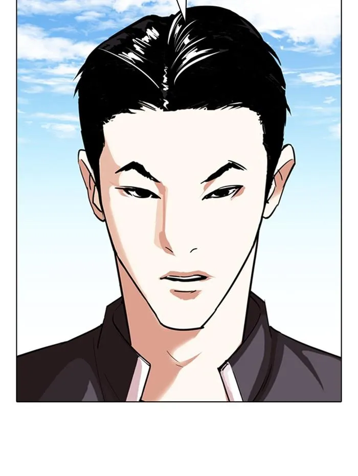 Lookism ลุกคิซึม ตอนที่ 311 หน้า 99