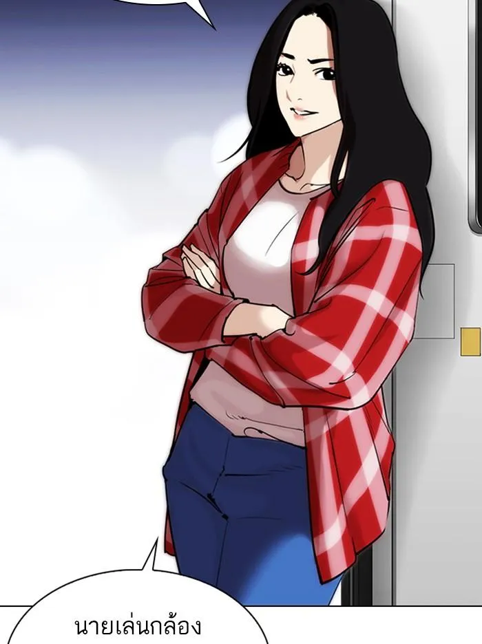 Lookism ลุกคิซึม ตอนที่ 313 หน้า 105