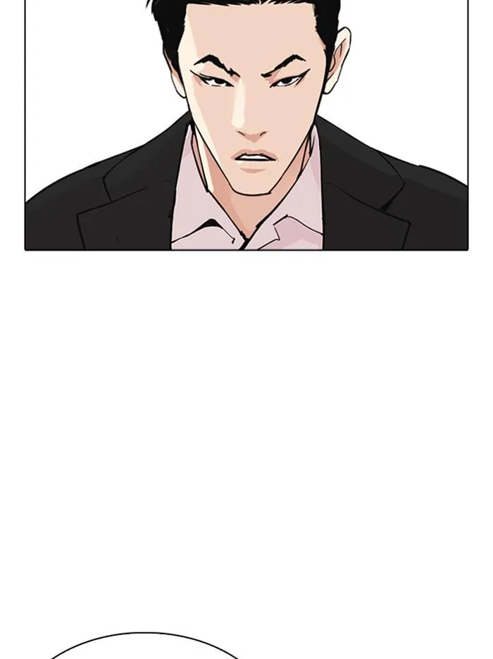 Lookism ลุกคิซึม ตอนที่ 313 หน้า 140