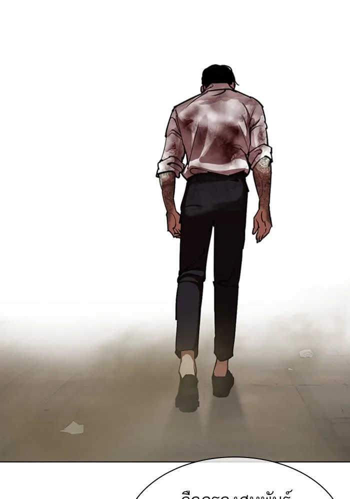Lookism ลุกคิซึม ตอนที่ 313 หน้า 23