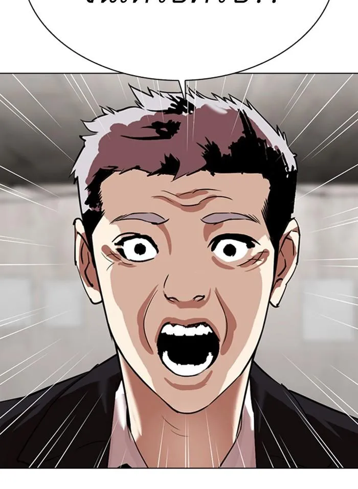 Lookism ลุกคิซึม ตอนที่ 313 หน้า 54