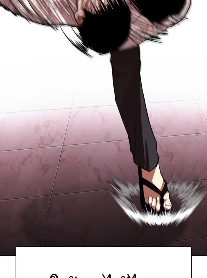 Lookism ลุกคิซึม ตอนที่ 314 หน้า 113