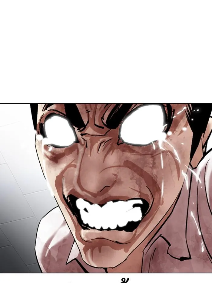Lookism ลุกคิซึม ตอนที่ 314 หน้า 142