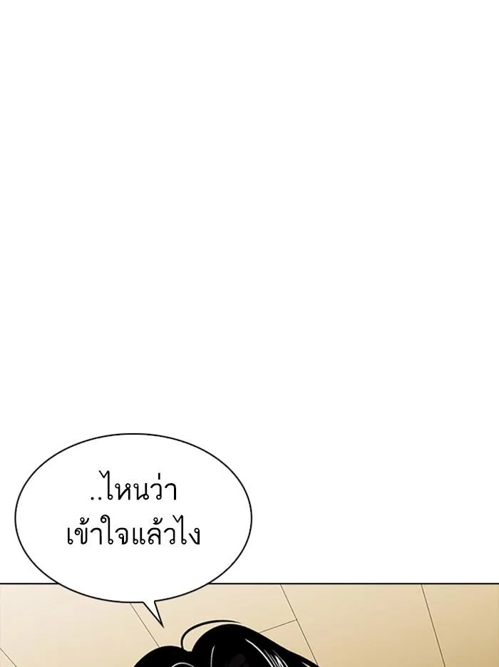 Lookism ลุกคิซึม ตอนที่ 314 หน้า 155
