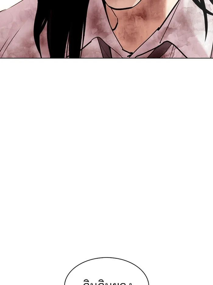 Lookism ลุกคิซึม ตอนที่ 314 หน้า 167
