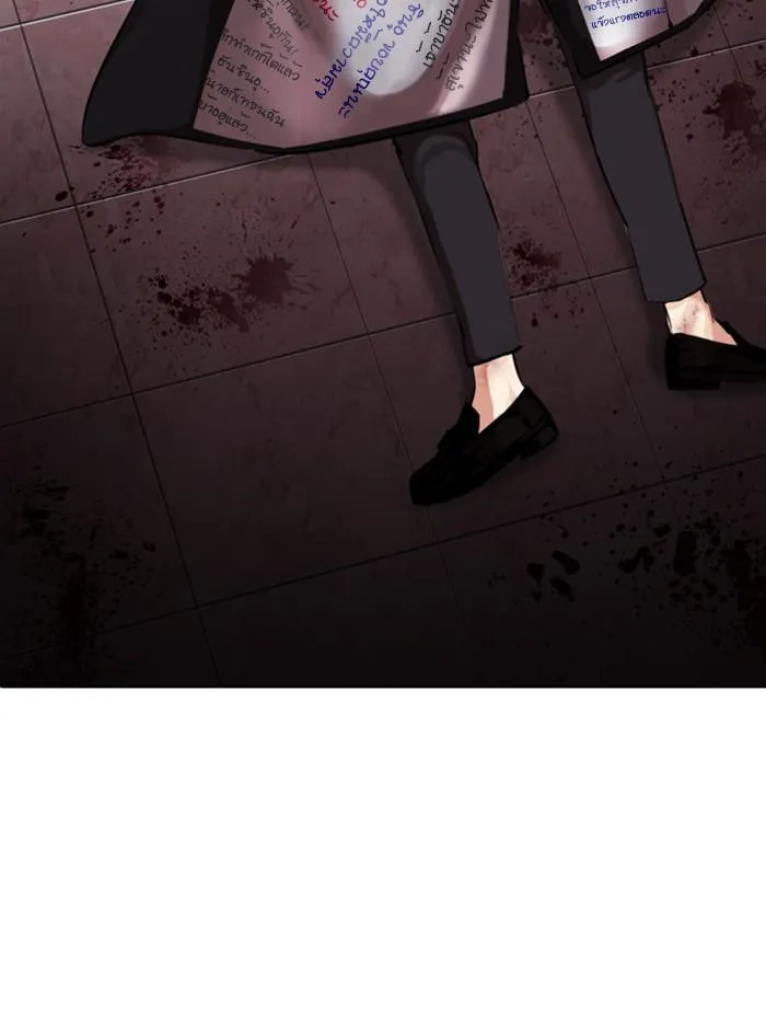Lookism ลุกคิซึม ตอนที่ 314 หน้า 170
