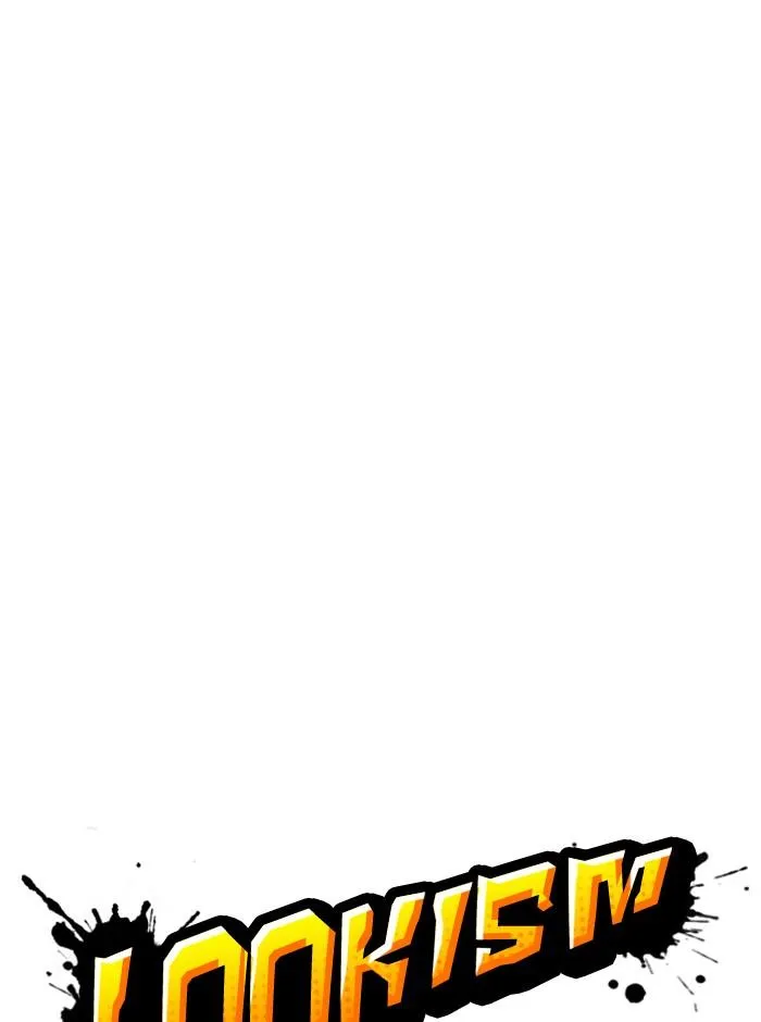 Lookism ลุกคิซึม ตอนที่ 314 หน้า 25